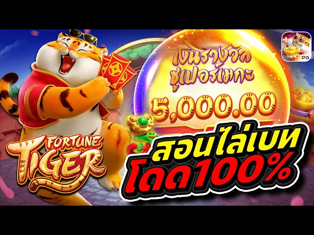 slot fortune mouse imagem de tela 6